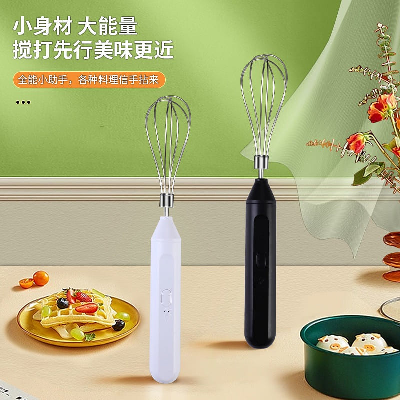 USB Handheld Wireless Egg Beater White 1 each