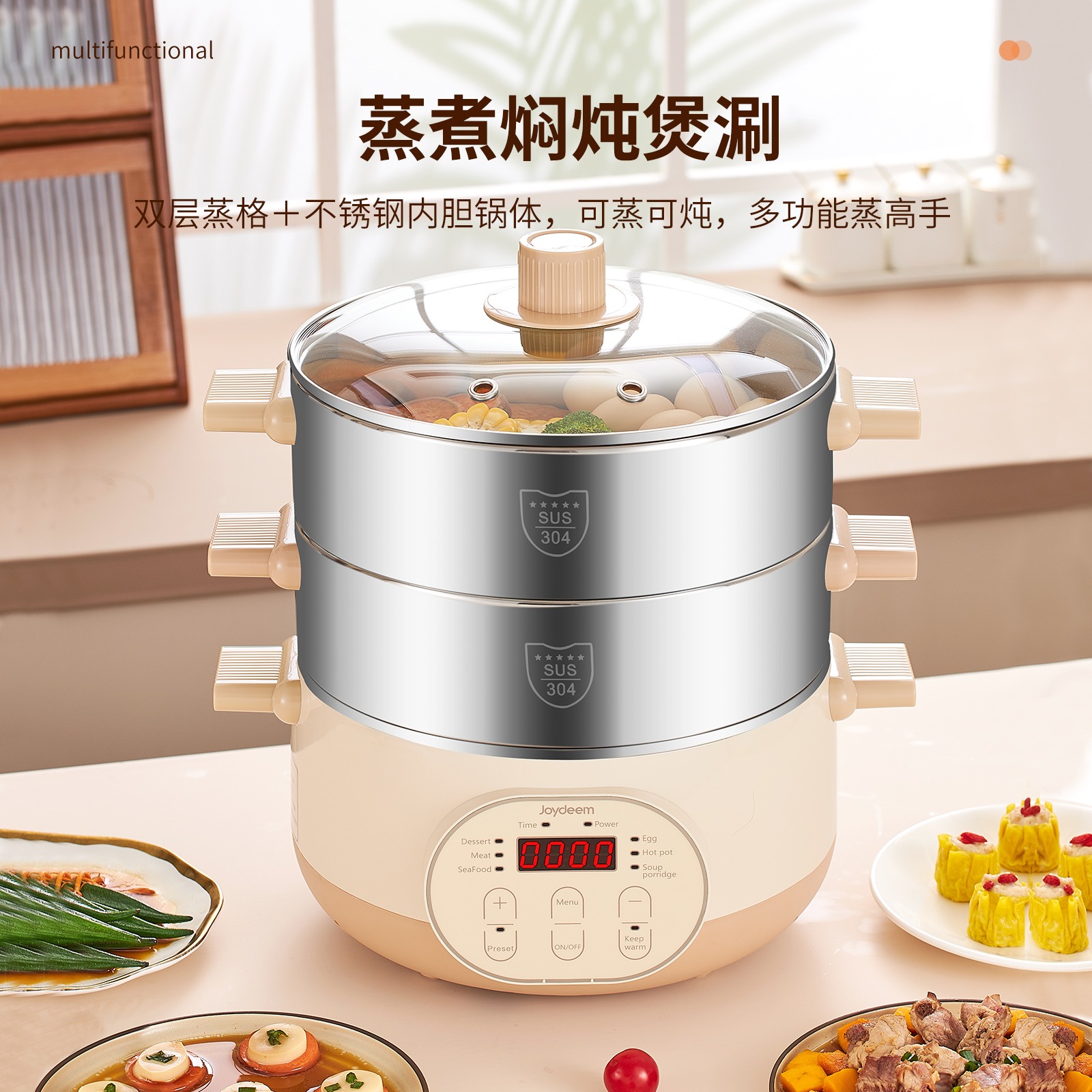 家用双层不锈钢蒸锅火锅15升JD-DZG15B 1 个- Weee!