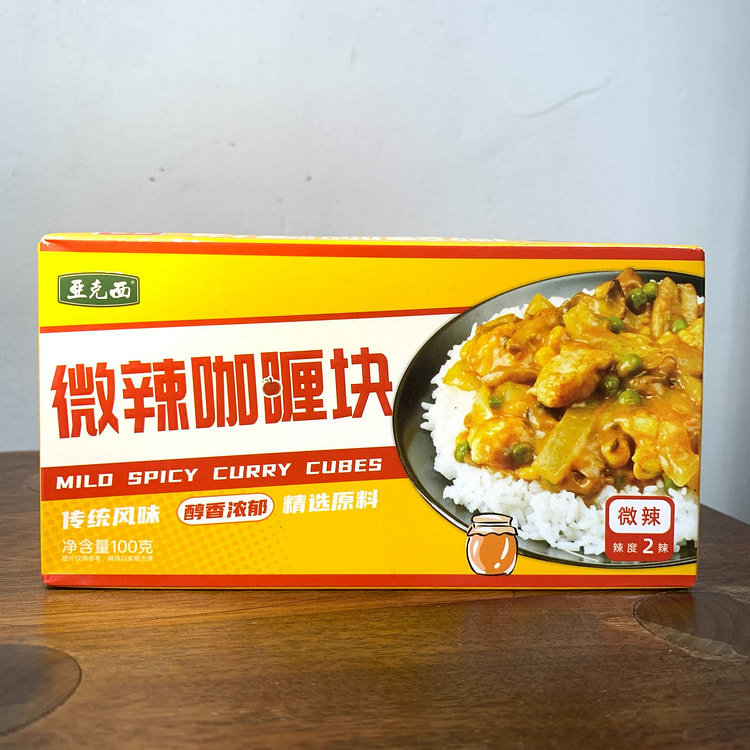 Yakexi Curry Cubes (Slightly Spicy) in a Box100g