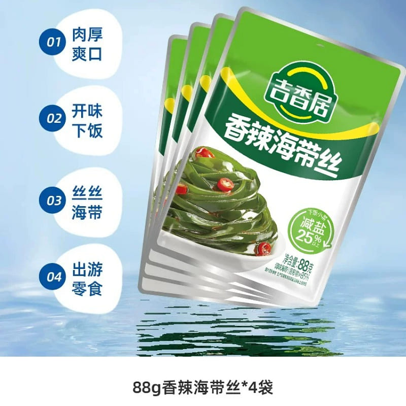 Spicy Kelp Silk 88g*4 Bags 4 pack