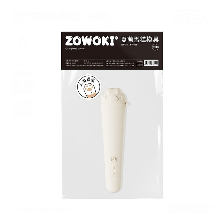 猫爪雪糕冰格模具 家用 自制冰棍 175mm-白色