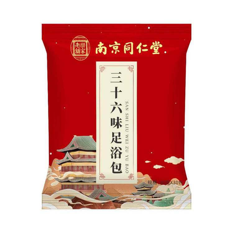 南京同仁堂 三十六味足浴包 30克x30包