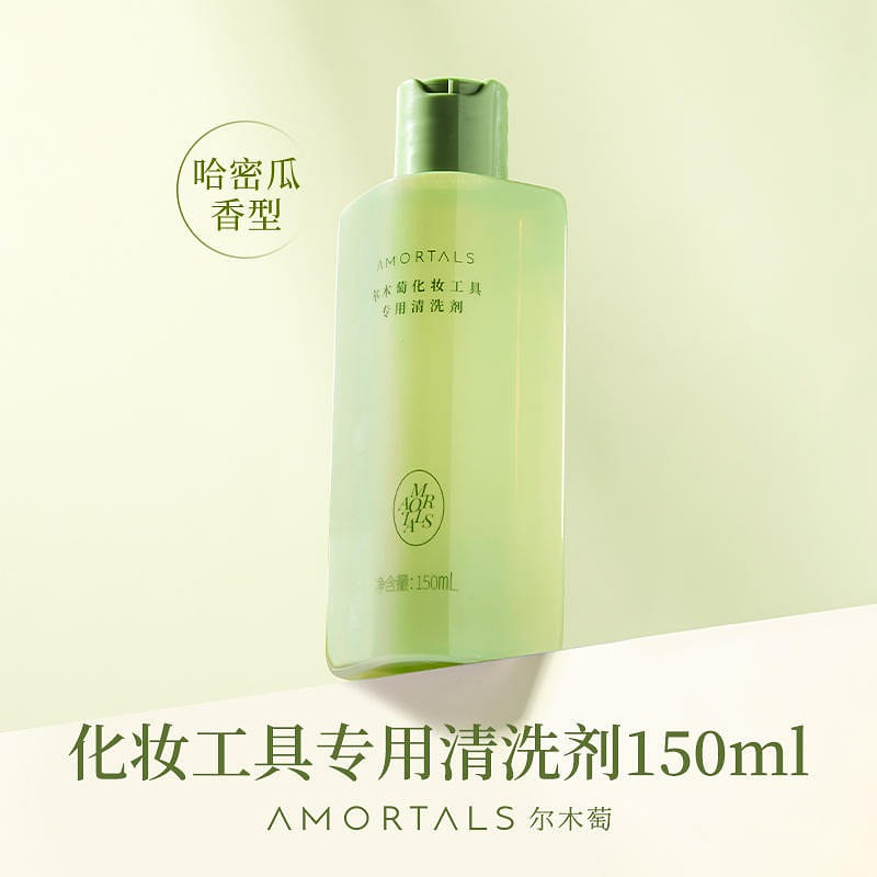 AMORTALS Makeup Tools Cleaner 150 ml