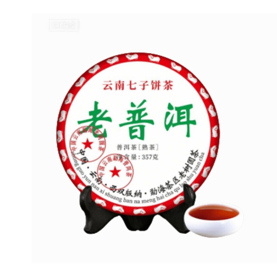 云南七子老普洱熟茶传统好茶饼357g*1饼- Weee!