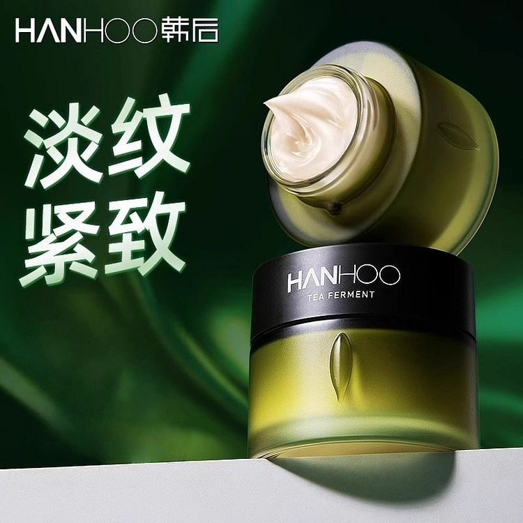 Hanhou Tea A Peptide Cream 50g per bottle 1 bottle