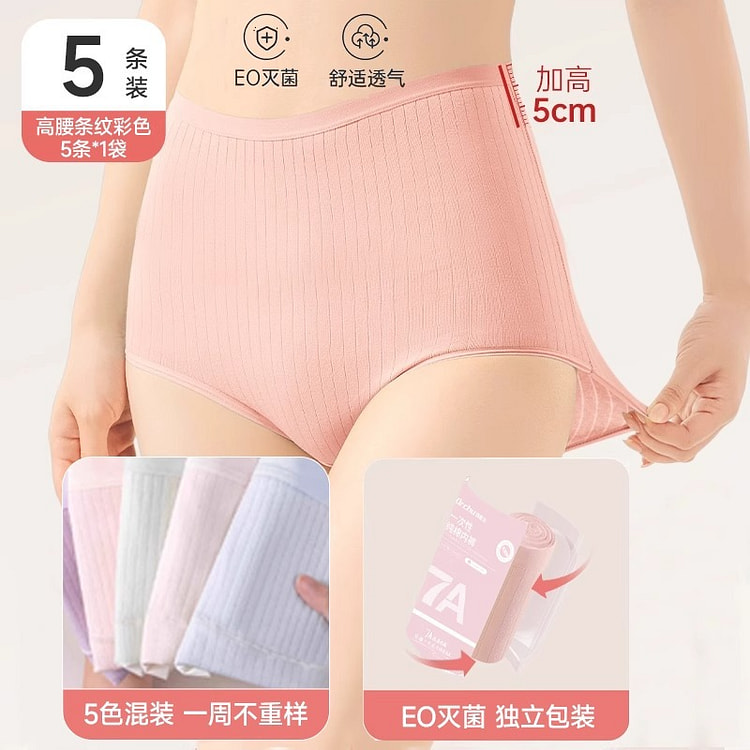 Quần lót nữ cao eo dùng 1 lần tiệt trùng EO màu Morandi 5 cái L 1 phần