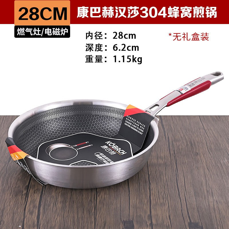 KBH 304 Stainless steel honeycomb pan pendant28cm 1 each