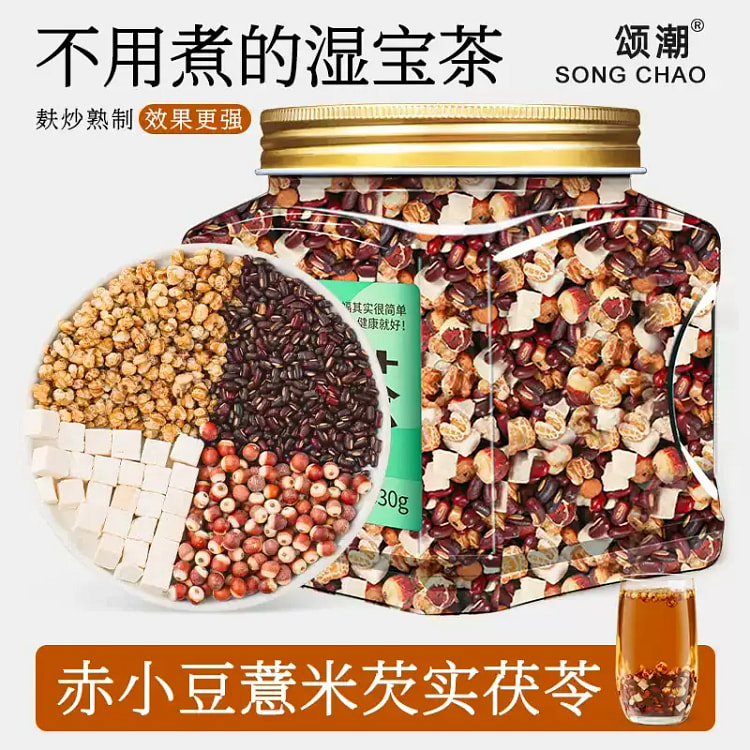 颂潮红豆薏米芡实三蒸湿茶 330g*1 罐 330 克