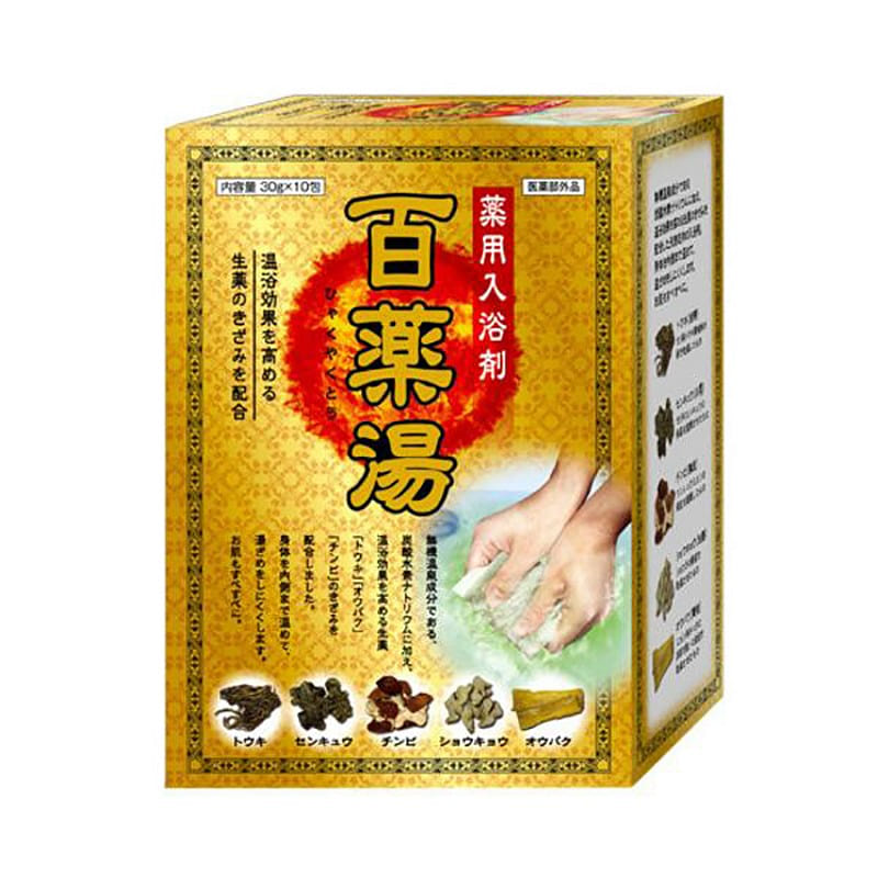 薬用入浴剤 百薬湯 ( 10包入 ) ( 生薬 刻み パック 効果 痔 腰痛 漢方 ) 1 箱