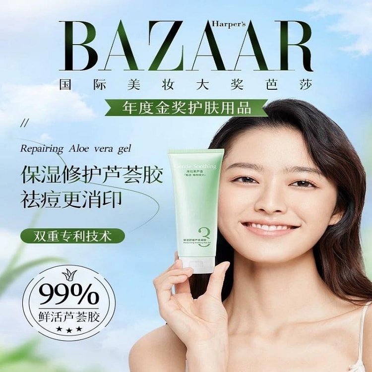 Aloe vera gel 250 ml