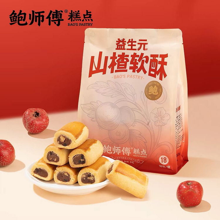【鲍师傅】山楂软酥 传统老式糕点 1袋18枚 360 克