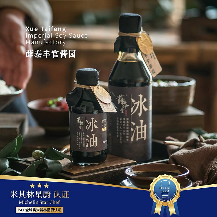 薛泰丰冰油古法酿造酱油零添加老抽调味料500ml 500 毫升