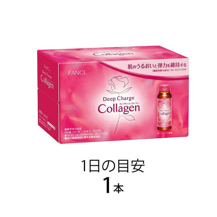 芳珂 HTC 胶原蛋白口服液 50ml*10瓶