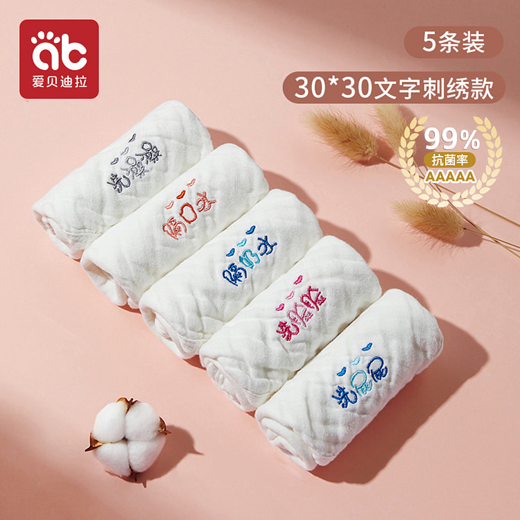 Baby wipes made of pure cotton 5 counts