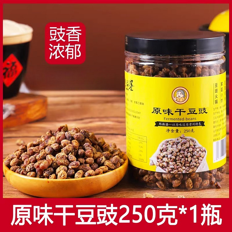 黔麻婆黄豆豉原味250g*1瓶 250 克