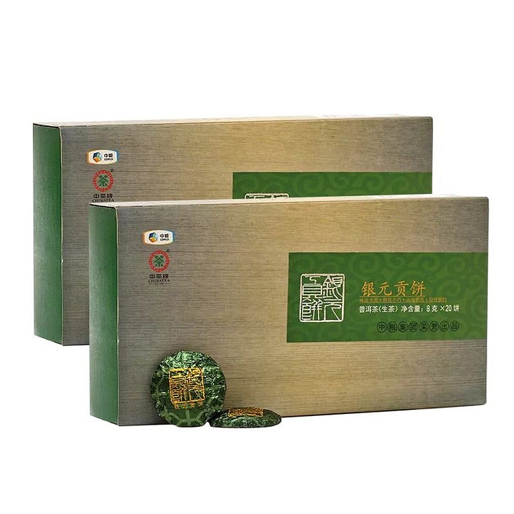 中茶银元贡饼云南普洱沱茶小沱茶普洱生茶 160 克