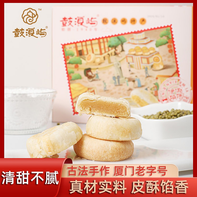 鼓浪屿 伊佤原味馅饼 素饼 1盒 208 克