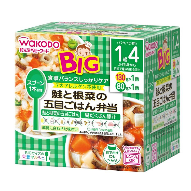 Wakodo Salmon and Root Vegetable Mixed Rice Lunch