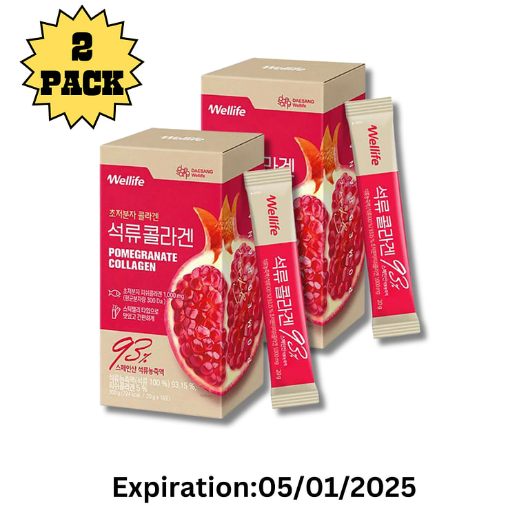 Pomegranate Collagen Jelly Sticks 2Pack