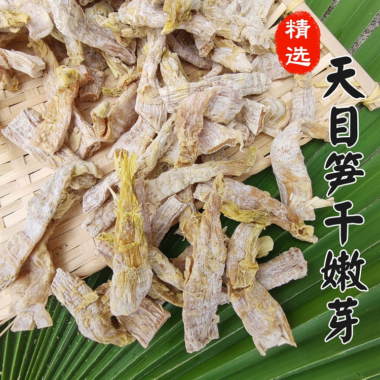 Tianmushan dried bamboo shoots 500g 500 g