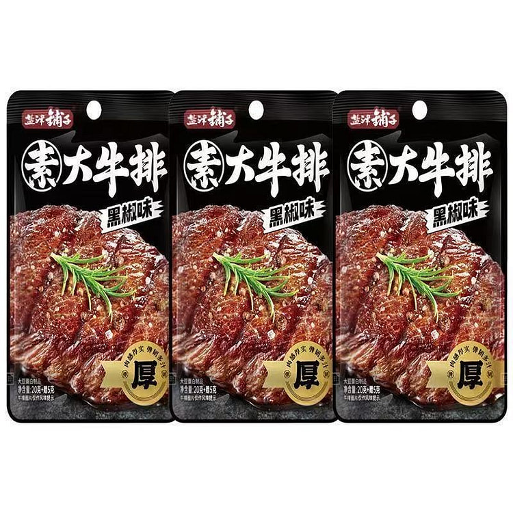 盐津铺子素大牛排黑椒味25g*5包 5 包