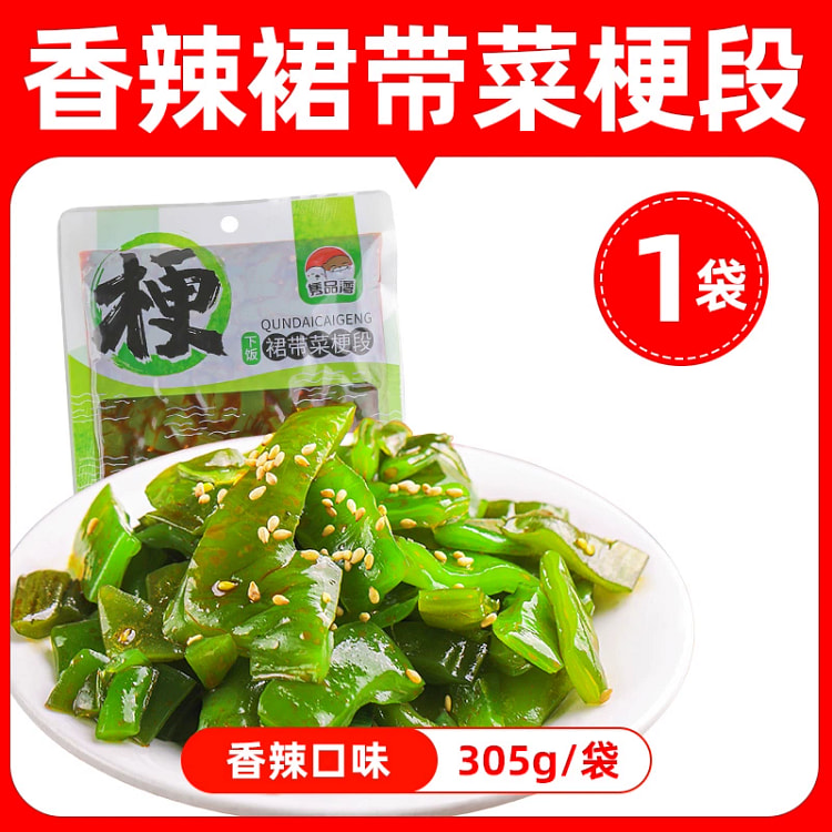 亿海 裙带菜梗 海白菜咸菜海带香辣梗 *1袋