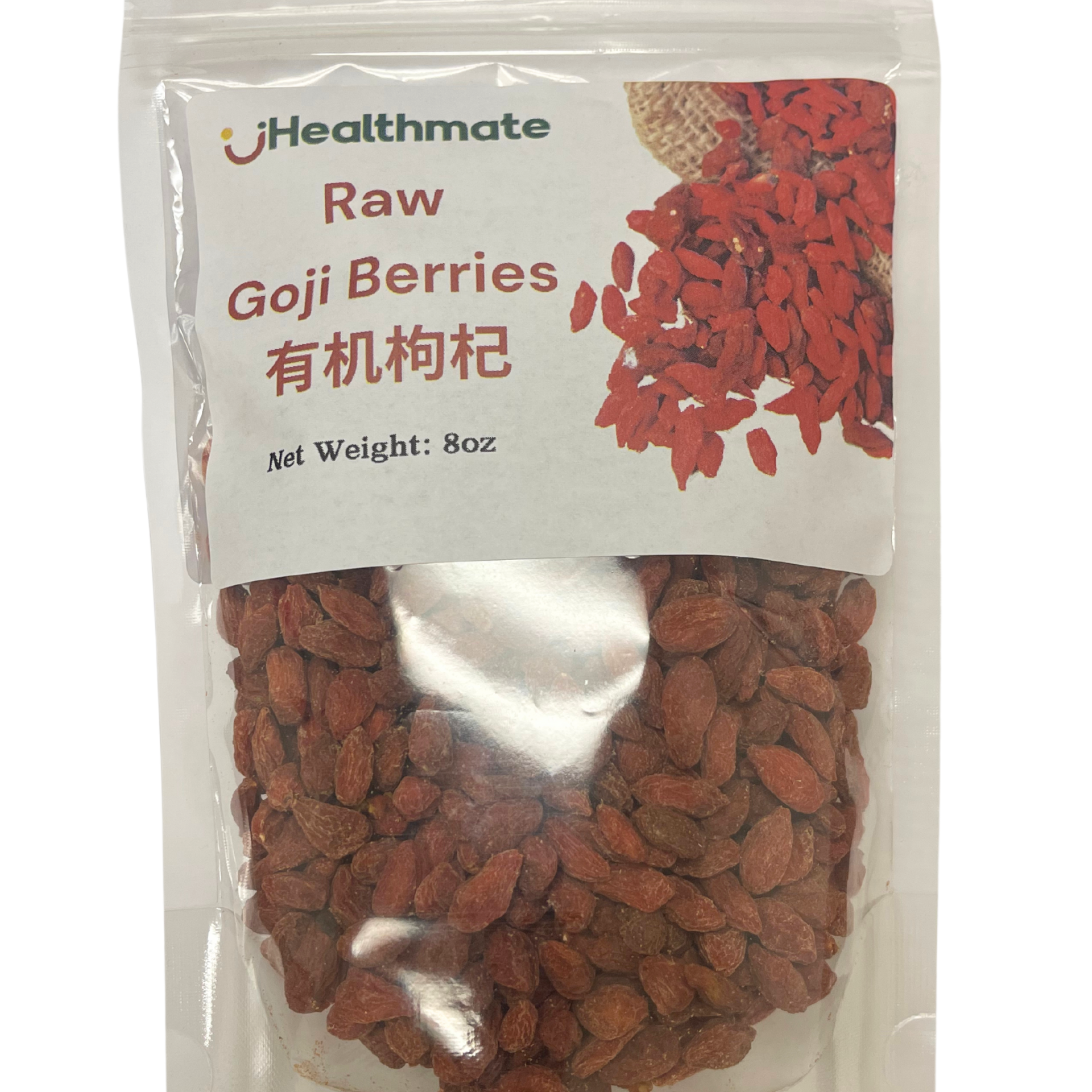 Goji Berries (8oz) 8 オンス