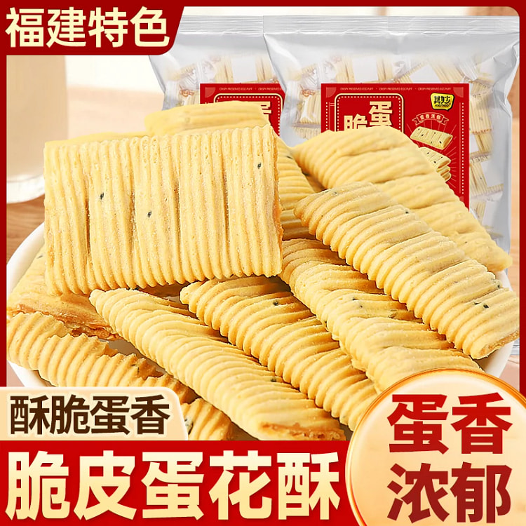 厦门特产蛋花酥 夹心蛋卷饼干零食140g*1袋