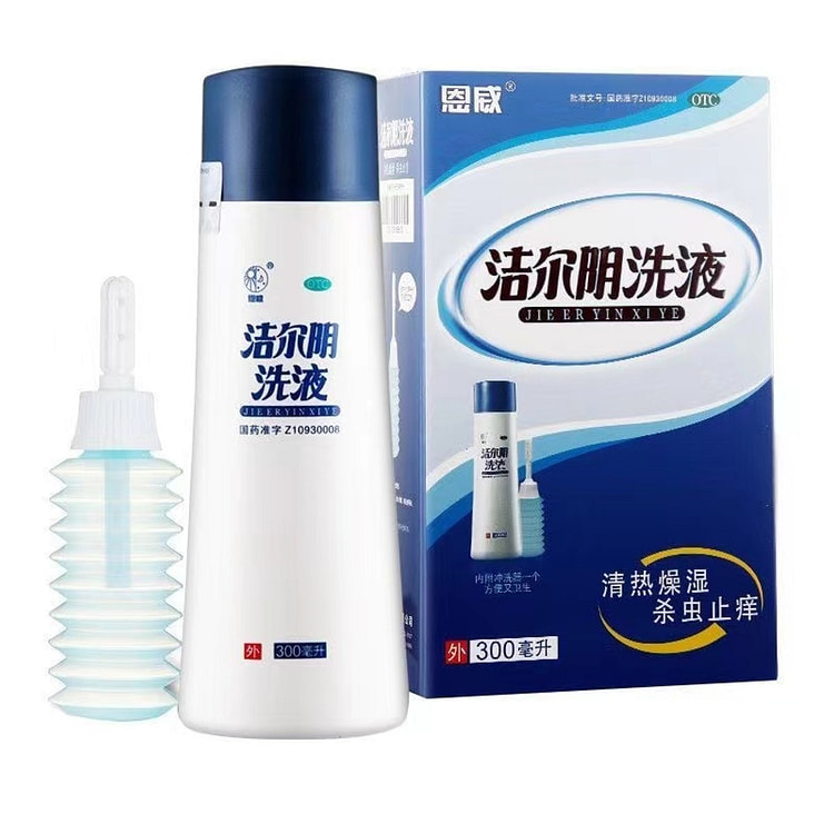 【美国发货】恩威洁尔阴洗液套盒300ml