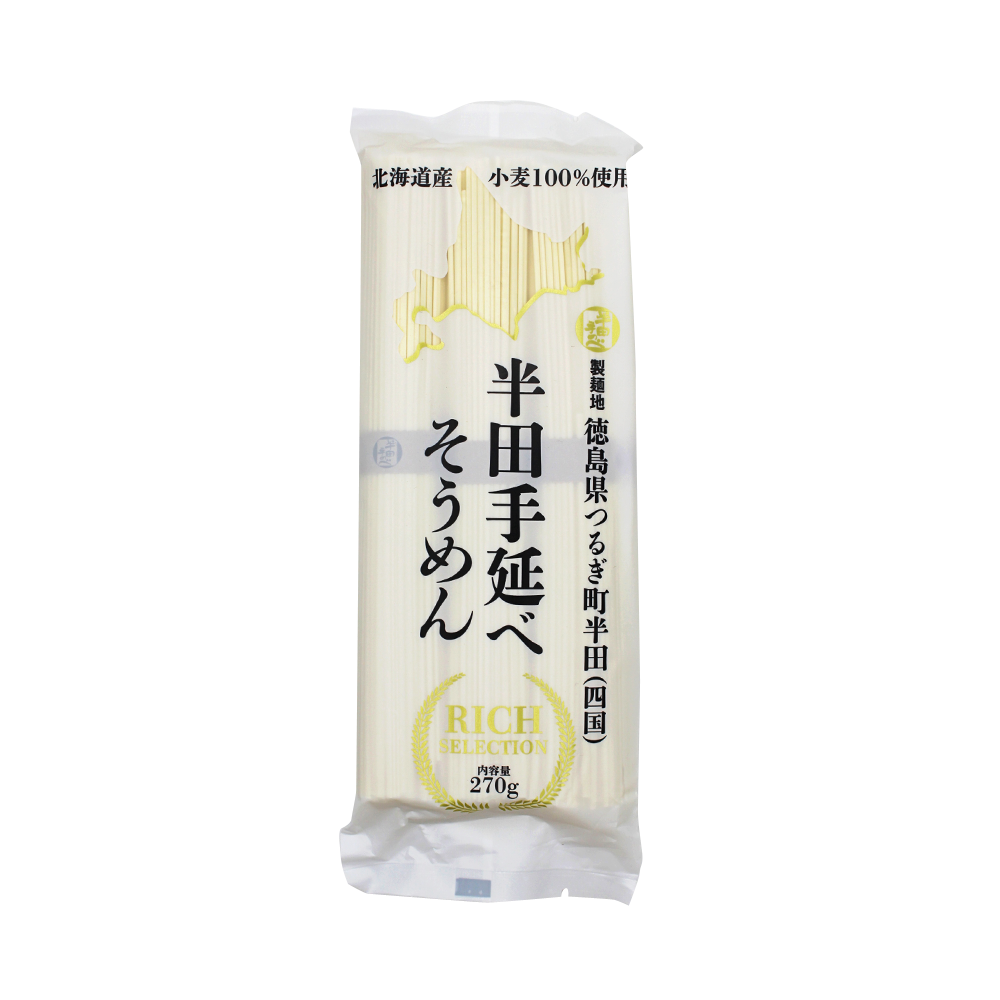 半田手延 半田手打素面 270g 1 份