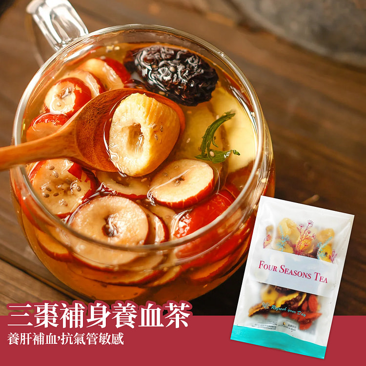 三棗補身養血茶 - 四季養生茶館