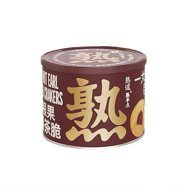 Birch Nut Earl Grey Tea Crisps 120g*1 can 120 g