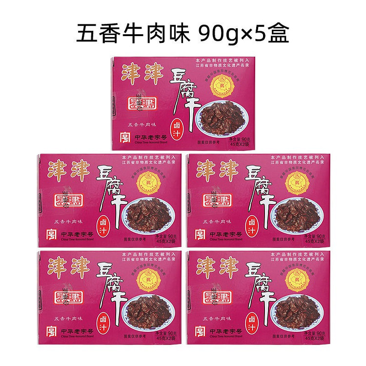 Jinjin braised tofu jerky with five spice beef fla 450 g