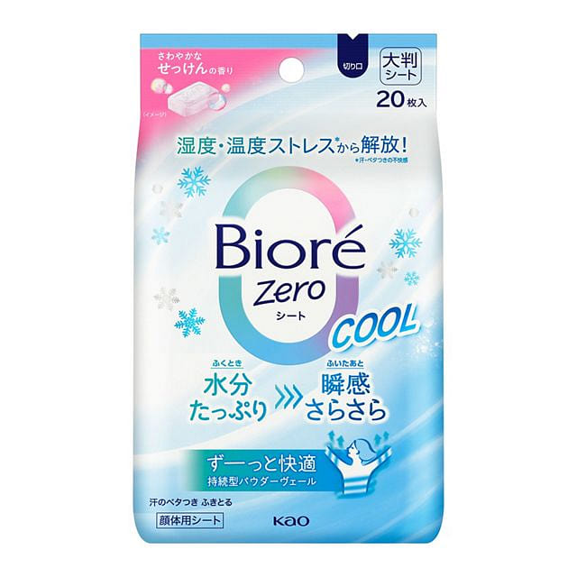 Kao Biore Cooling Wet Wipes Soap Scent 20pcs 1 each