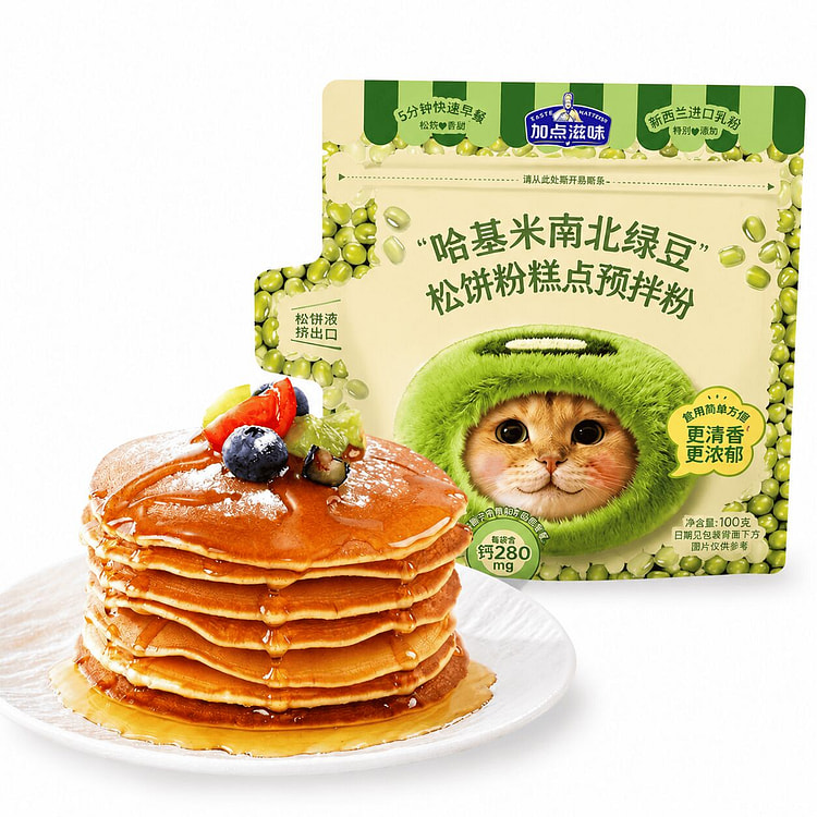 Mung bean flavored pancake mix premix waffle mix 300 g