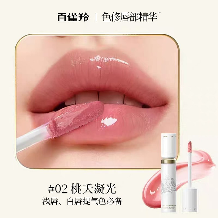 Lark Antelope Jade Age Lip Repair essence # 02 1 count