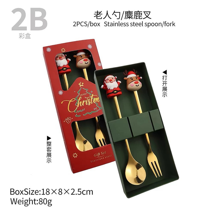 圣诞节 餐具套装 《公仔2件套 老人+鹿》小礼品餐具套装 伴手礼