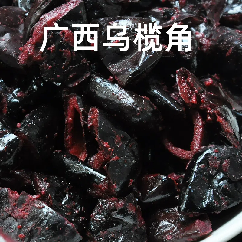 Guangxi Olive Corner, Black Olive Corner, Dried Olive Corner, Chaoshan Specialty, Pickled Salted Oil Pickles, Rice, Salted Side Dishes, 250 Grams, a Bottle 250 그램