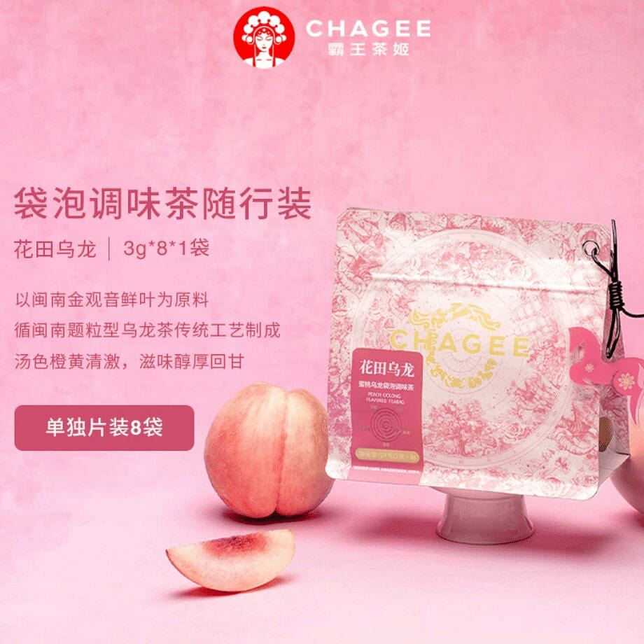 Overlord Tea Princess Flower Field Oolong – Oolong 24 g