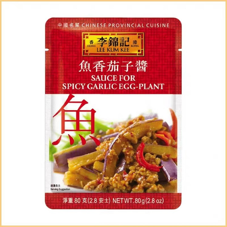 李锦记鱼香茄子酱 80 克