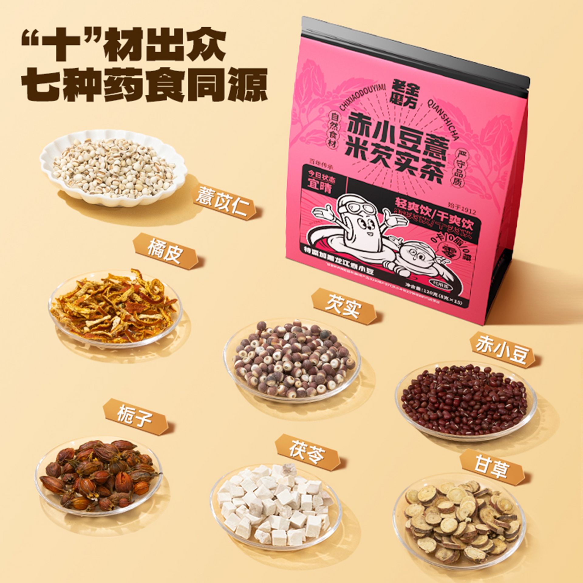 むぎちゃ 伊藤園 むぎ茶 - Weee!
