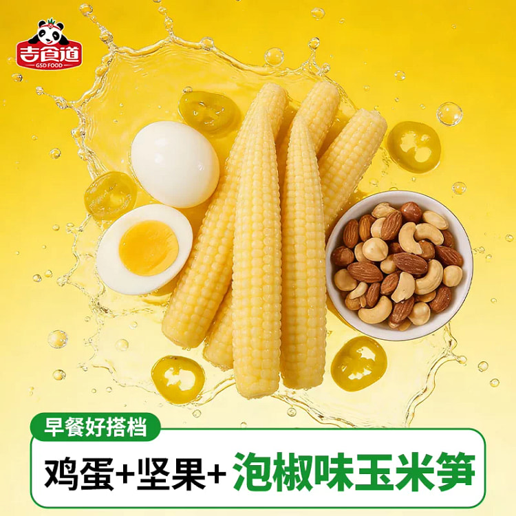 泡椒小玉米笋24*10 240 克