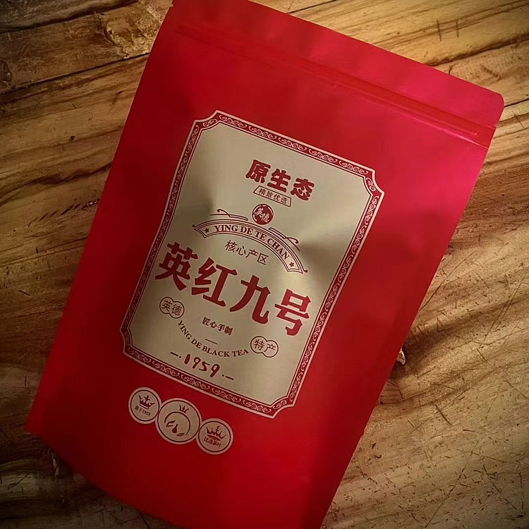 英红九号红茶 2025年春茶新茶茶叶