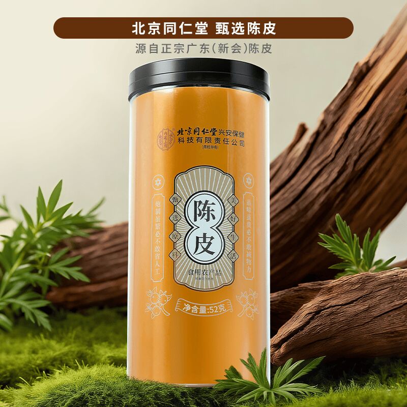 北京同仁堂新會陳皮52克煮茶煲湯1 盒- Weee!