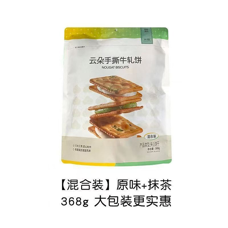 Cloud Hand-Torn Nougat Biscuit Mixed Flavors 368g 368 g