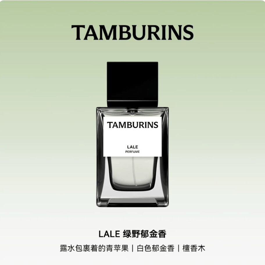 Get TAMBURINS PERFUME LALE 50 ml Delivered | Weee! Asian Market