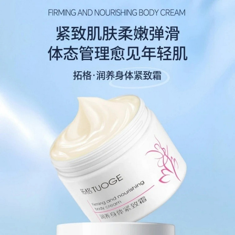 Togge Firming Cream: Tightens and firms loose post 1 can