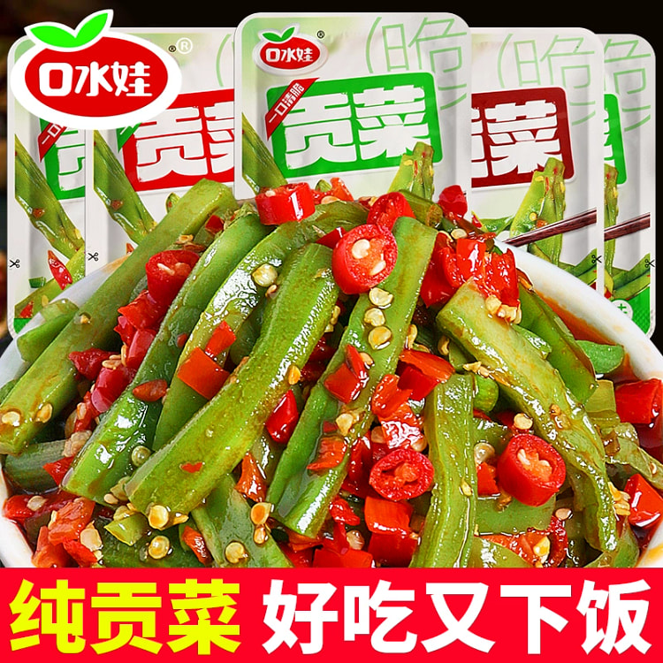 口水娃贡菜开袋即食下饭菜混合味10包约80g 80 克