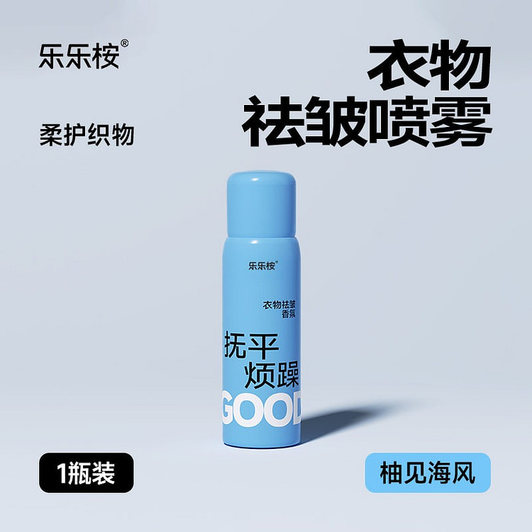 Leleland Wrinkle-Release Fragrance #Grapefruit 100 ml