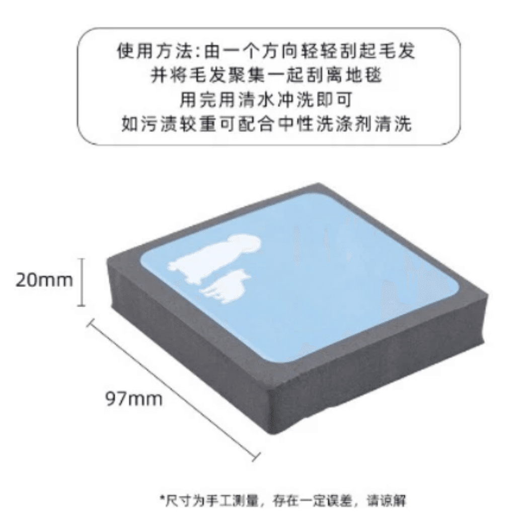 One-Swipe Pet Hair Removal Sponge 1 count